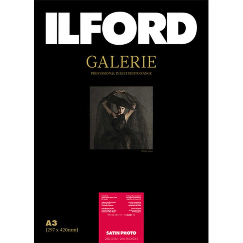 Ilford Galerie Satin Photo A3 25 sheets