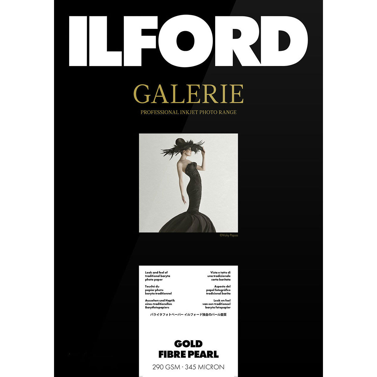 Ilford Galerie Gold Fibre Pearl 290g A4 25 sheets