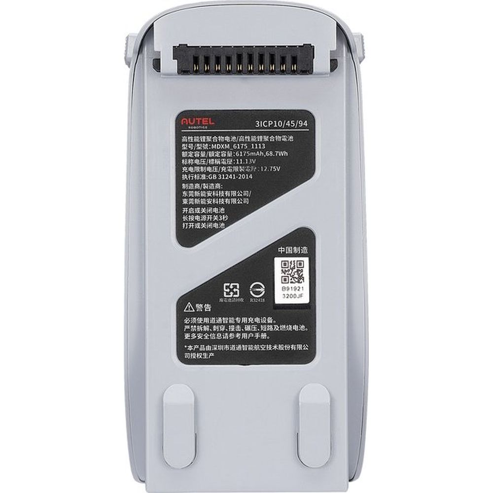 Autel Battery for Lite series/Gray