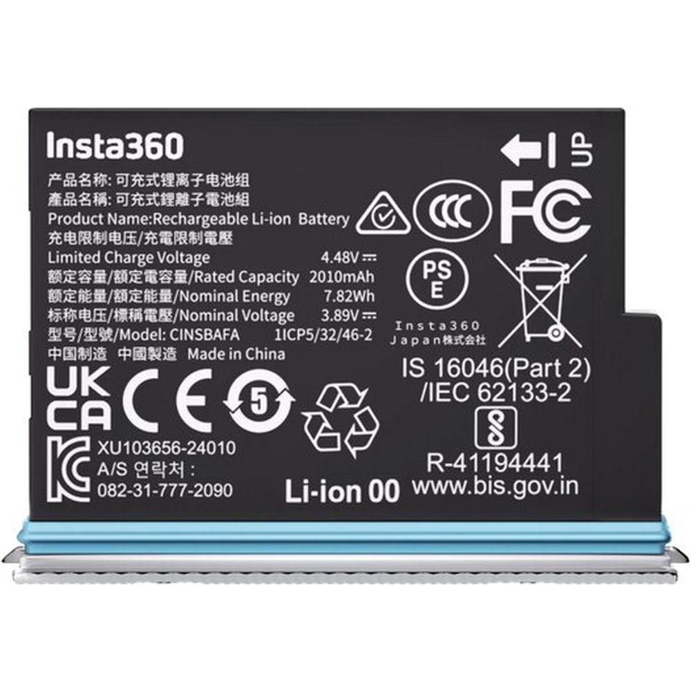Batteria Insta360 X4 Air (bianco artico)