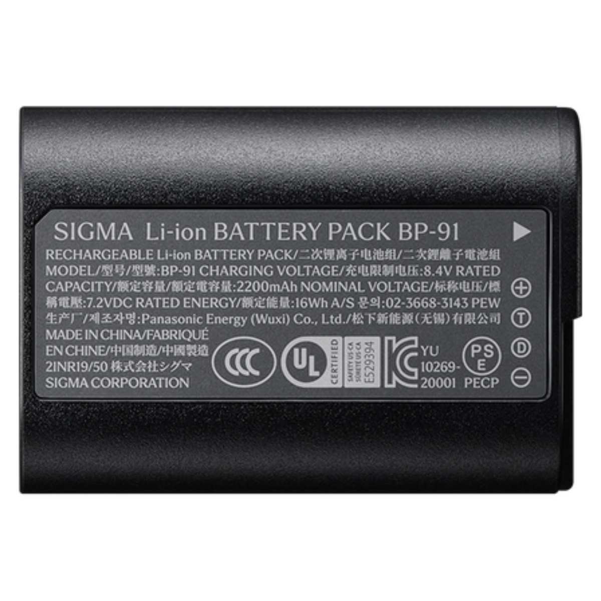 Sigma Liion Battery Pack BP91B
